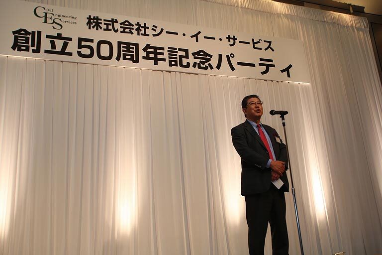 記念パーティー 2024（令和6）年6月11日